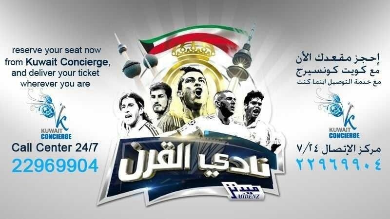 kuwaitrealtickets